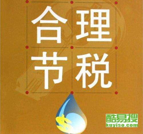 東莞酷易搜商務(wù)代理代辦服務(wù) 一站式解決企業(yè)運營難題