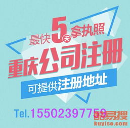 酷易搜商務(wù)代理代辦服務(wù) 專業(yè)助力企業(yè)高效運(yùn)營