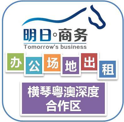 珠海工商登記全攻略 虛擬地址注冊、詳細流程與代辦服務指南