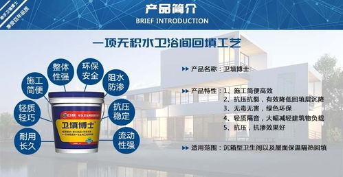 衛填博士 源頭廠家引領無積水回填工藝，誠招全國代理共拓藍海